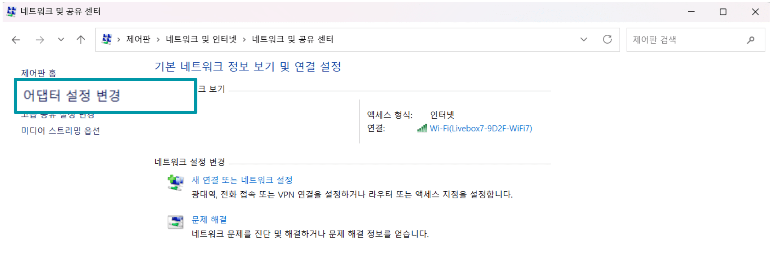 Change Adapter Settings Ko