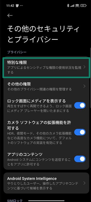 The Special app access menu of the Android app settings, with the "Device admin" option highlighted.
