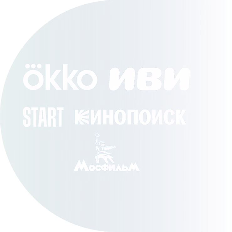 Stream Russian TV channels securely with ExpressVPN. Russian TV logos.