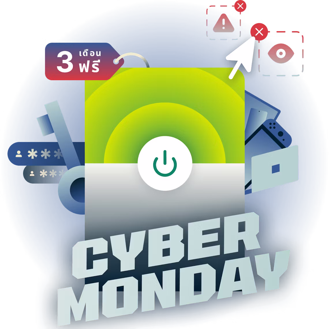 รับข้อเสนอ Cyber ​​Monday VPN ที่ดีที่สุด
